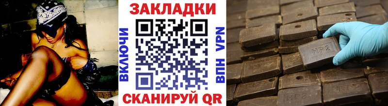 Что такое Иваново Каннабис Галлюциногенные грибы Гашиш КОКАИН