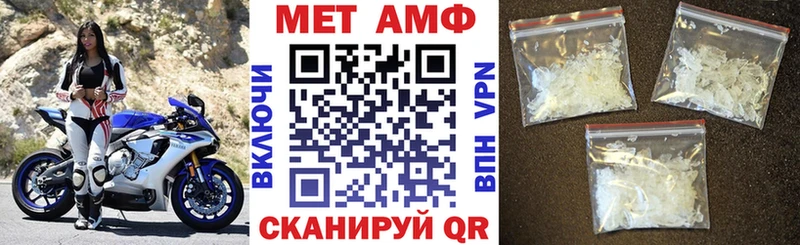 АМФ 97%  Иваново 