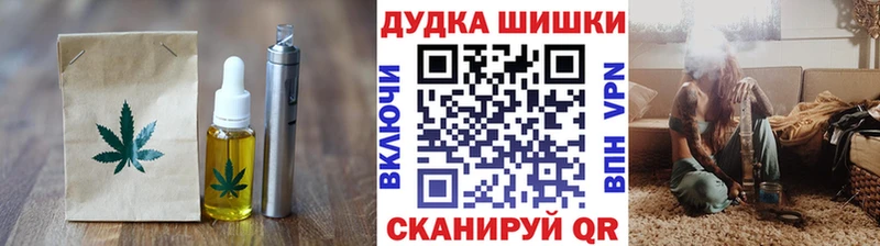 omg ссылка  Иваново  Canna-Cookies марихуана 