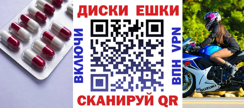 где найти   Иваново  Ecstasy 99% 