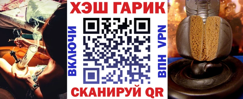 ГАШ гарик  Иваново 