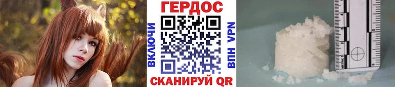 mega ССЫЛКА  Иваново  ГЕРОИН герыч 