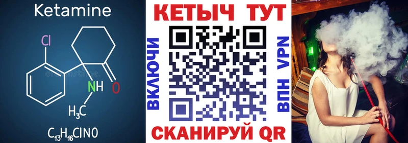 где можно купить наркотик  Иваново  мега как зайти  Кетамин ketamine 