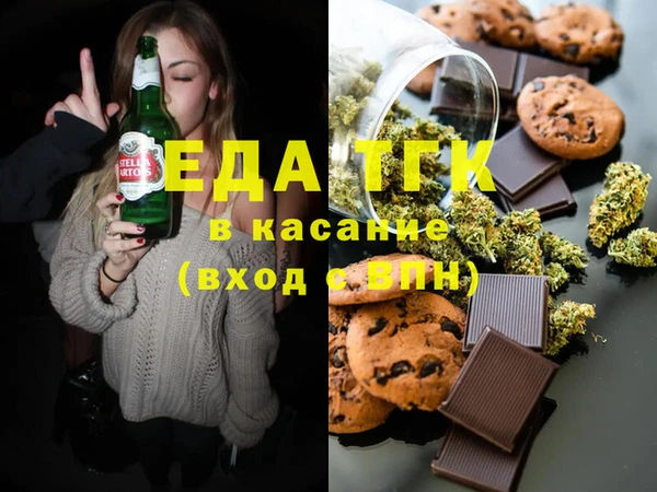 мяу мяу кристалл Верхнеуральск