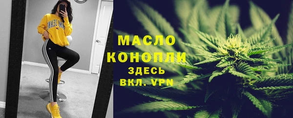 МДМА Верхний Тагил