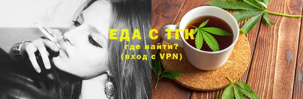 мяу мяу кристалл Верхнеуральск