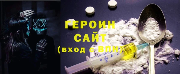 мяу мяу кристалл Верхнеуральск
