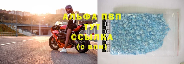 мяу мяу кристалл Верхнеуральск