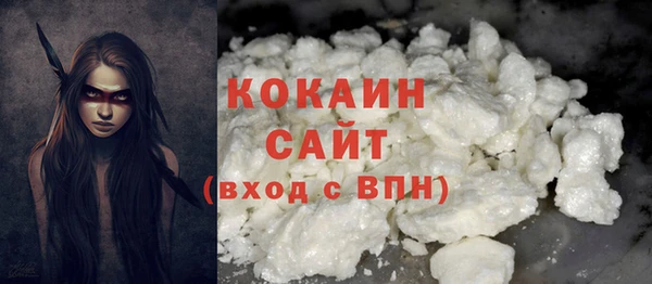 мяу мяу кристалл Верхнеуральск