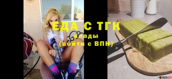 не бодяженный Верея