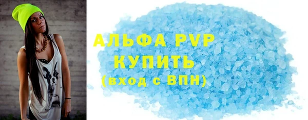 не бодяженный Верея