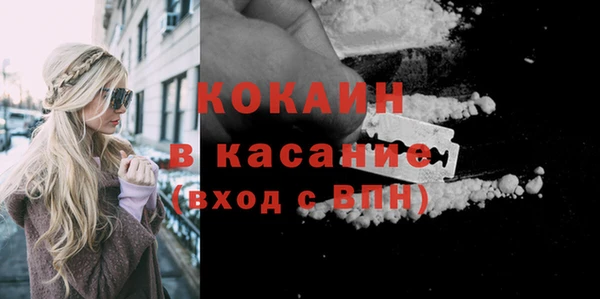 МДМА Верхний Тагил