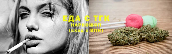 МДМА Верхний Тагил