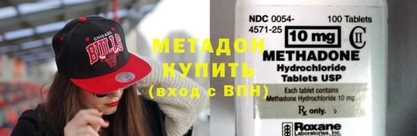 мяу мяу кристалл Верхнеуральск