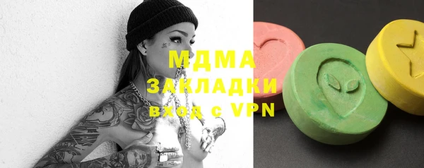 МДМА Верхний Тагил