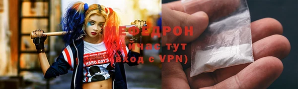 мяу мяу кристалл Верхнеуральск