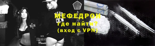 мяу мяу кристалл Верхнеуральск