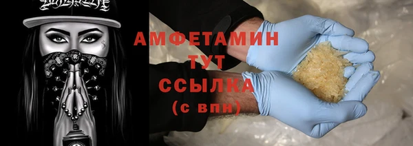 МДМА Верхний Тагил