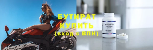 не бодяженный Верея