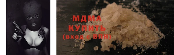мяу мяу кристалл Верхнеуральск