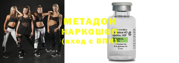 мяу мяу кристалл Верхнеуральск