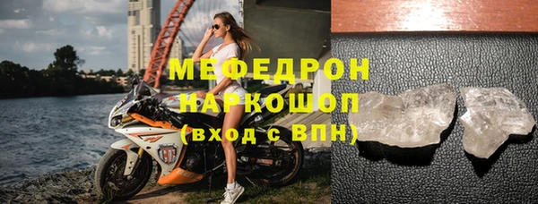 МДМА Верхний Тагил
