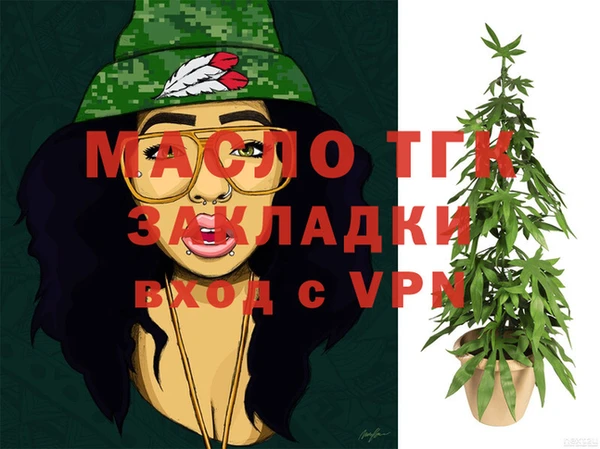 МДМА Верхний Тагил