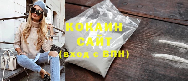не бодяженный Верея