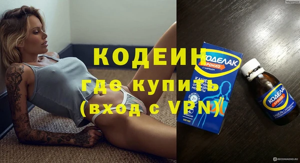 мяу мяу кристалл Верхнеуральск
