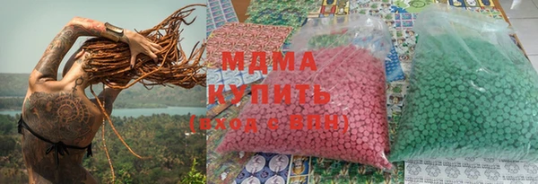 МДМА Верхний Тагил