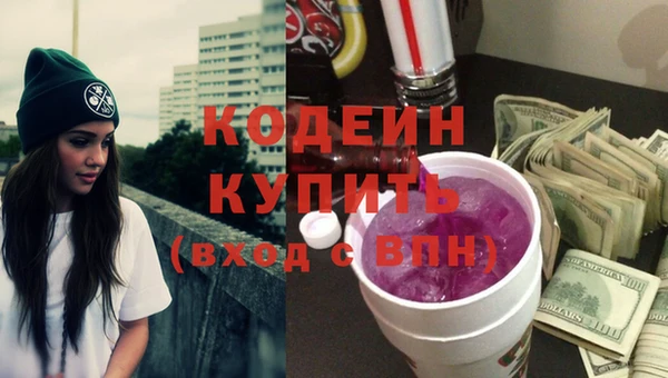 МДМА Верхний Тагил