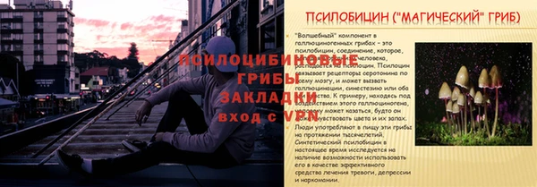МДМА Верхний Тагил