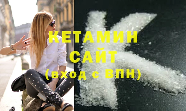 мяу мяу кристалл Верхнеуральск