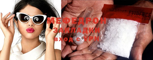 мяу мяу кристалл Верхнеуральск