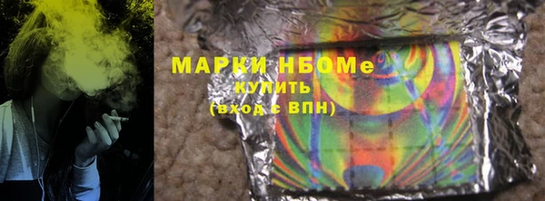 мяу мяу кристалл Верхнеуральск