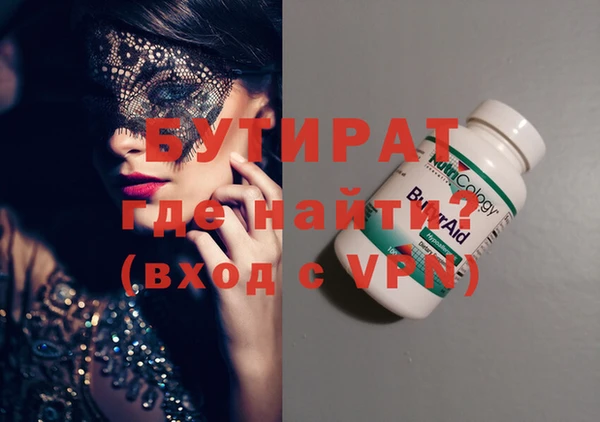 мяу мяу кристалл Верхнеуральск