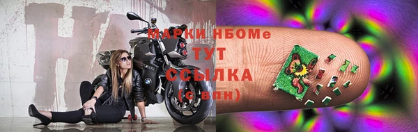 мяу мяу кристалл Верхнеуральск