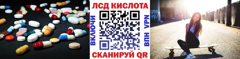 Лсд 25 экстази кислота  shop формула  Иваново  OMG рабочий сайт 