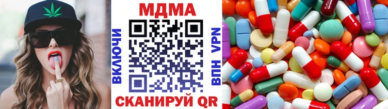 МДМА молли  Иваново 
