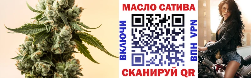 ТГК вейп  Иваново 