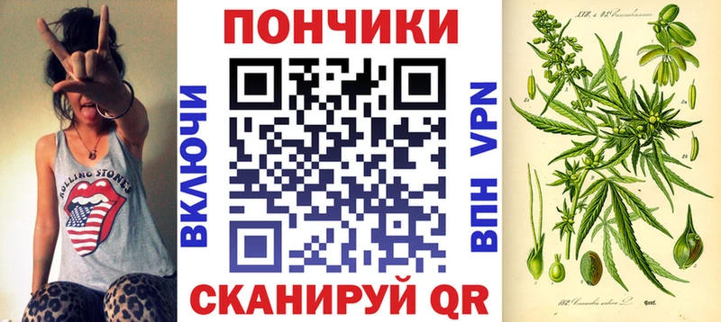 Канабис Ganja  Иваново 